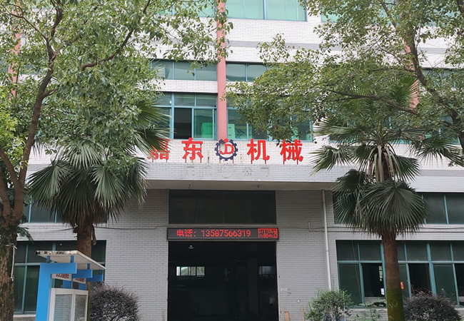 乐动平台机械厂房外观
