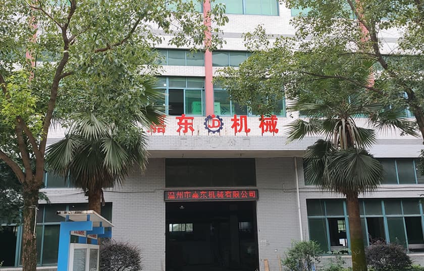 温州乐动平台机械有限公司